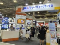 gicon, 광주 에이스페어서 공동전시관 운영