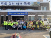 광양 옥곡면, 하천변 환경정화