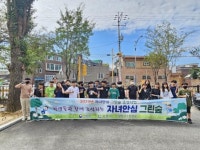 광양 자녀안심 그린숲 조성