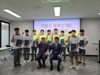 서현회계법인 선흥규 대표, 광주동성고 장학금 기탁