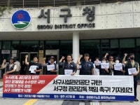 임낙평 광주 서구시설관리공단 이사장 사의 표명