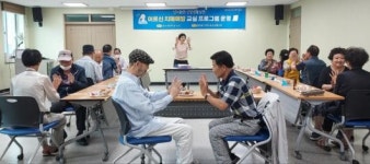 충장동 지사협 어르신 치매예방교실