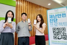광주 광산구 시민 인식도 검사 추진