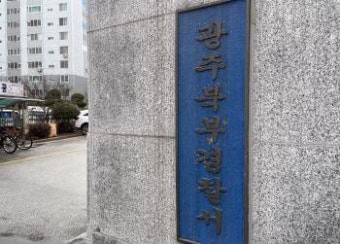 생활고 유서 쓴 모녀, 극단선택 추락사