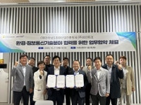 전남환경산업진흥원-㈜조인트리 업무협약