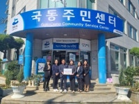 여수 민간어린이집 연합회 상품권 전달