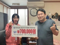 충장동 중장년 1인 위기세대에 생계비 지원