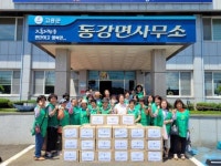 고흥 동강면새마을부녀회 라면 기탁