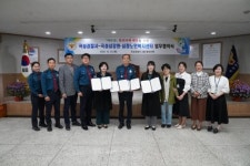곡성경찰서·곡성삼강원·심청노인복지센터 MOU
