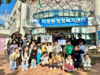 여수 샬롬어린이집 바자회 수익 기탁