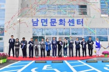 장성 남면문화센터 준공
