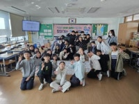 조선대-남구청, ‘찾아가는 코딩교실 프로그램’ 성료