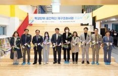 광주 봉주초 교육공간 ‘새단장’