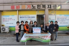 해바라기노인복지센터 시설 사진
