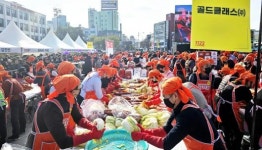 빛고을 김장대전 팡파르…1만 포기 김장 도전