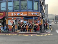 고흥 안전문화 정착 홍보 캠페인