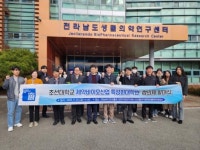 조선대, 제약바이오산업 특성화대학원 유치 시동