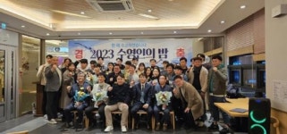 광주시 수영연맹, 수영인의 밤 행사·유공자 시상
