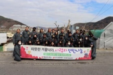 여수 재원산업 동심회, 연탄·등유 후원