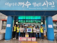 여수 죽림초교, 치매어르신에 물품 전달