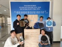 전남환경산업진흥원, 폐전자기기 수거 캠페인 성료