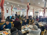 목포 하당동 사랑의 떡국나눔