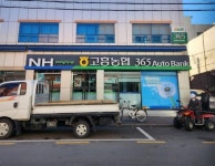 불법대출 고흥농협 채권 회수 늑장 비난