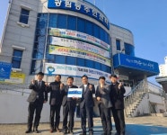 여수광림교회, 광림동에 120만원 지정기탁