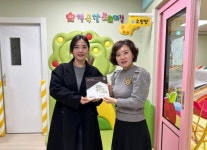 굿네이버스 ‘좋은이웃어린이집’ 현판 전달식