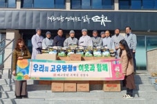 순천 선암사, 승주읍에 후원물품 기탁