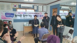 여수 소라면 마을봉사단 이·미용 봉사