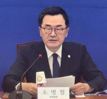소병철 “윤석열 대통령 총선개입 경고 메시지 전해”
