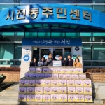 여수 시전동 주민자치위 라면 전달