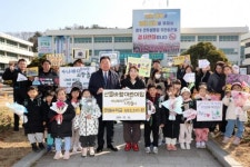 무안 산들바람어린이집 수익금 기탁