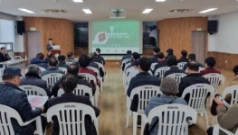 화순 춘양면 경로당 보조금 회계 교육