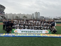 광주 동성중, 제11회 대신육가공회장배 중학교 야구대회 정상