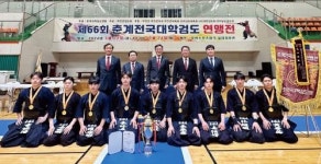 목포대 검도부, 전국대학 단체전서 정상…2년 연속 우승
