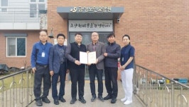 금성노인요양원, 장기요양 청구그린기관 선정