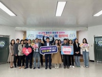영암 군서-장성 동화, 고향기금 상호기부