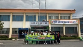 함평 손불면, 새봄맞이 일제 대청소 실시