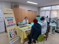 광주 동구 ‘찾아가는 이동 금연 클리닉’ 운영