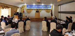 양동종합화장품 | 목포상의, 양동구 광주국세청장 초청 간담회