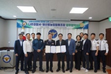 나주경찰-영산포농협, 교통사고 예방 맞손
