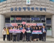 보성 벌교읍-광양시 주민복지과, 상호 기부