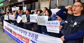 곡성금호복지매점 | 금속노조 광주전남지부 “조리원 폐암 발병, 산재 승인해야”