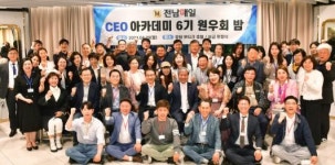 원우간 화합과 소통의 장 만들겠다