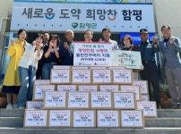 함평 나산면 지사협, 식료품 꾸러미 지원