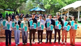 NH농협은행 광주본부, 산정공원 농협 맨발길 개장