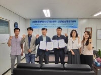 전남바이오진흥원-전남농촌융복합센터 MOU 체결
