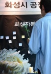 다시는 이런일이 없기를